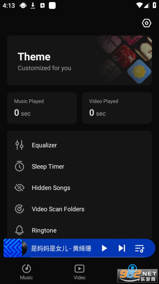 lark player appv6.18.6��ͼ4