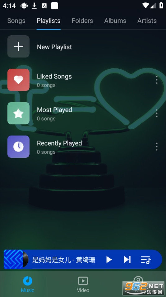 lark player appv6.18.6��ͼ7