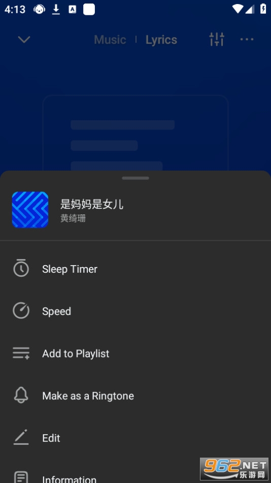lark player appv6.18.6��ͼ8