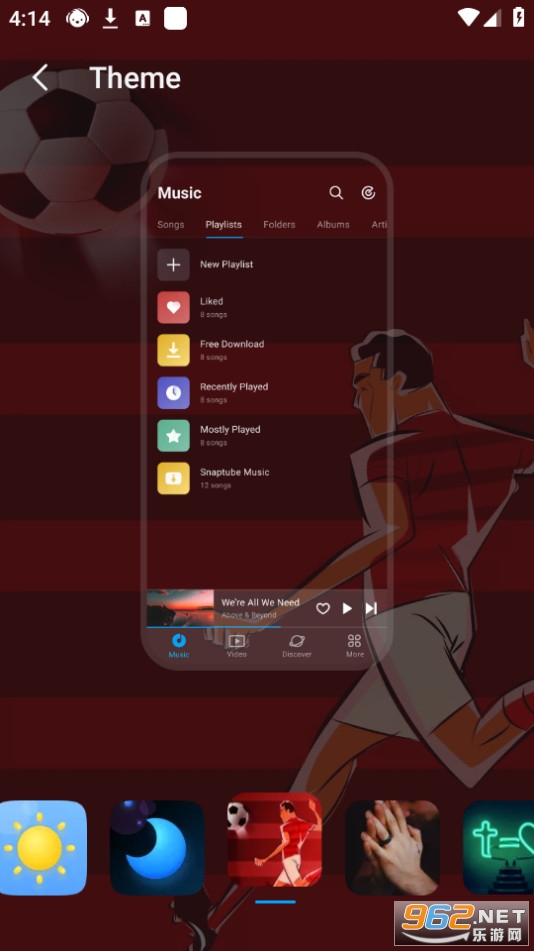 lark player appv6.18.6��ͼ9
