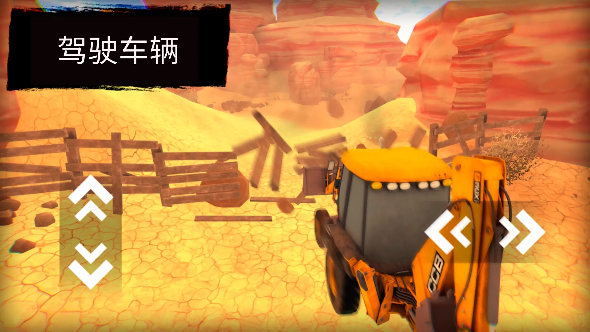 �Խ���3D�ƽ��v1.0.2.4 ���޽�Ұ��ͼ4