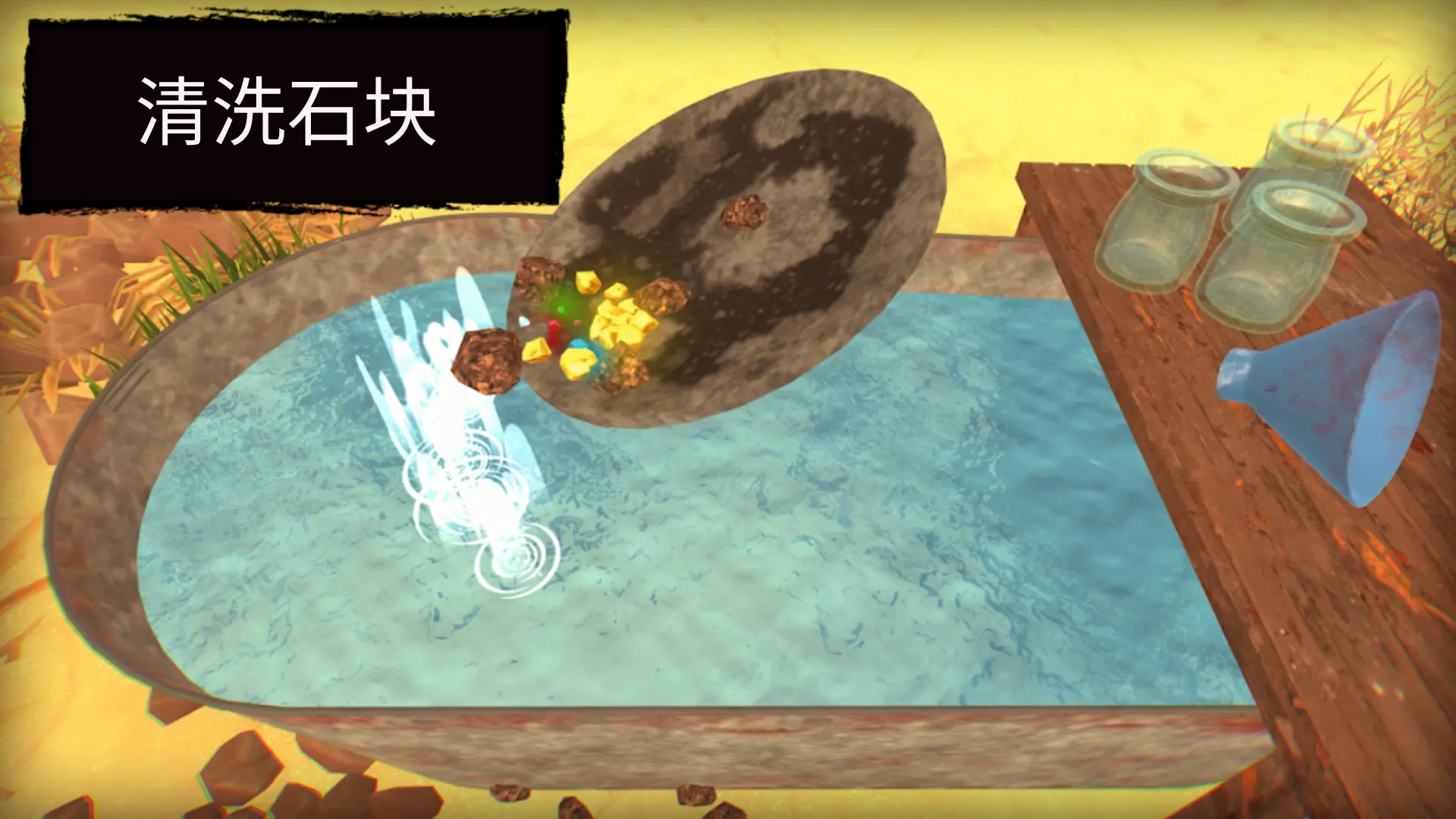 �Խ���3D�ƽ��v1.0.2.4 ���޽�Ұ��ͼ1