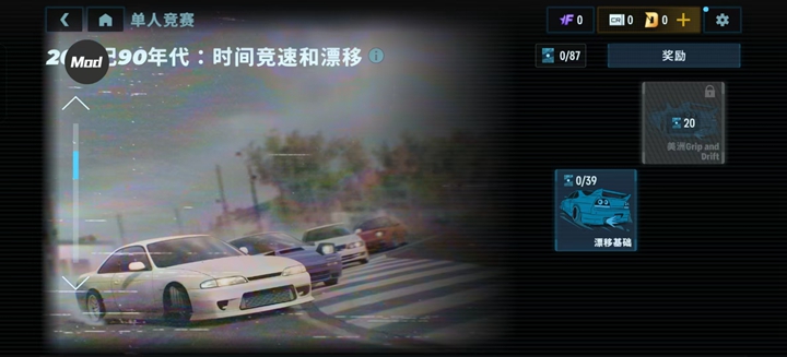 CarXƯ������3�ƽ����°��ͼ1
