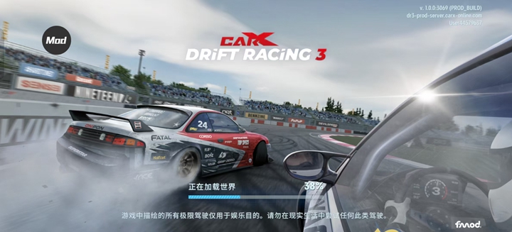 CarXƯ������3�ƽ����°��ͼ3