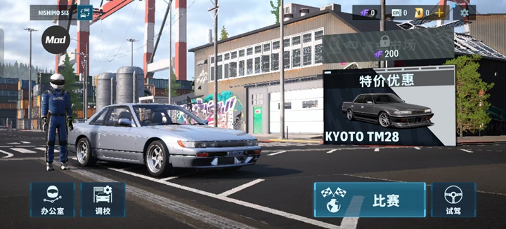 CarXƯ������3�ƽ����°��ͼ5