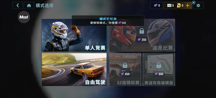 CarXƯ������3�ƽ����°��ͼ8