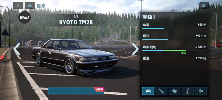 CarXƯ������3�ƽ����°��ͼ11