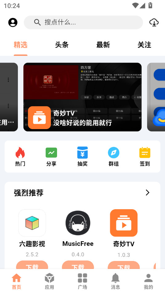 Ҭ�������ٷ���v2.5��ͼ1