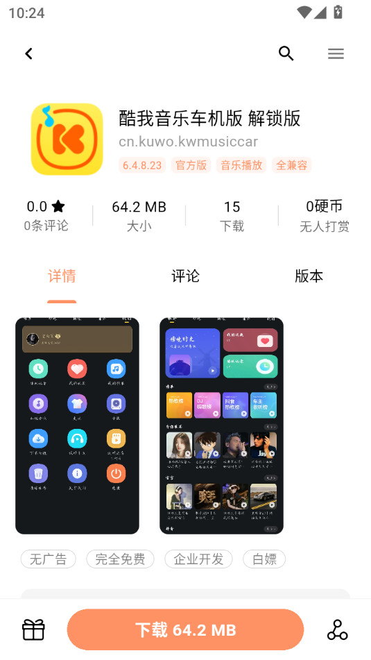 Ҭ�������ٷ���v2.5��ͼ6