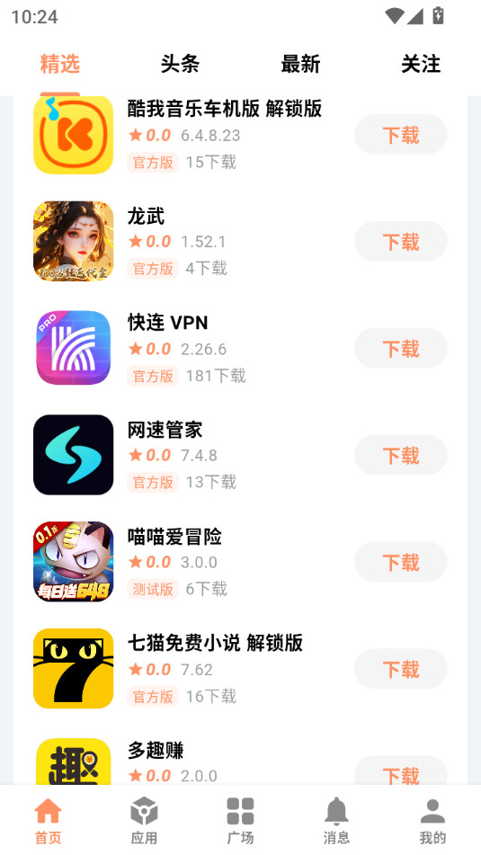 Ҭ�������ٷ���v2.5��ͼ0