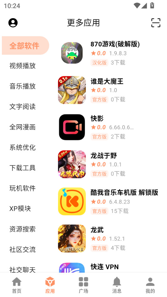Ҭ�������ٷ���v2.5��ͼ2
