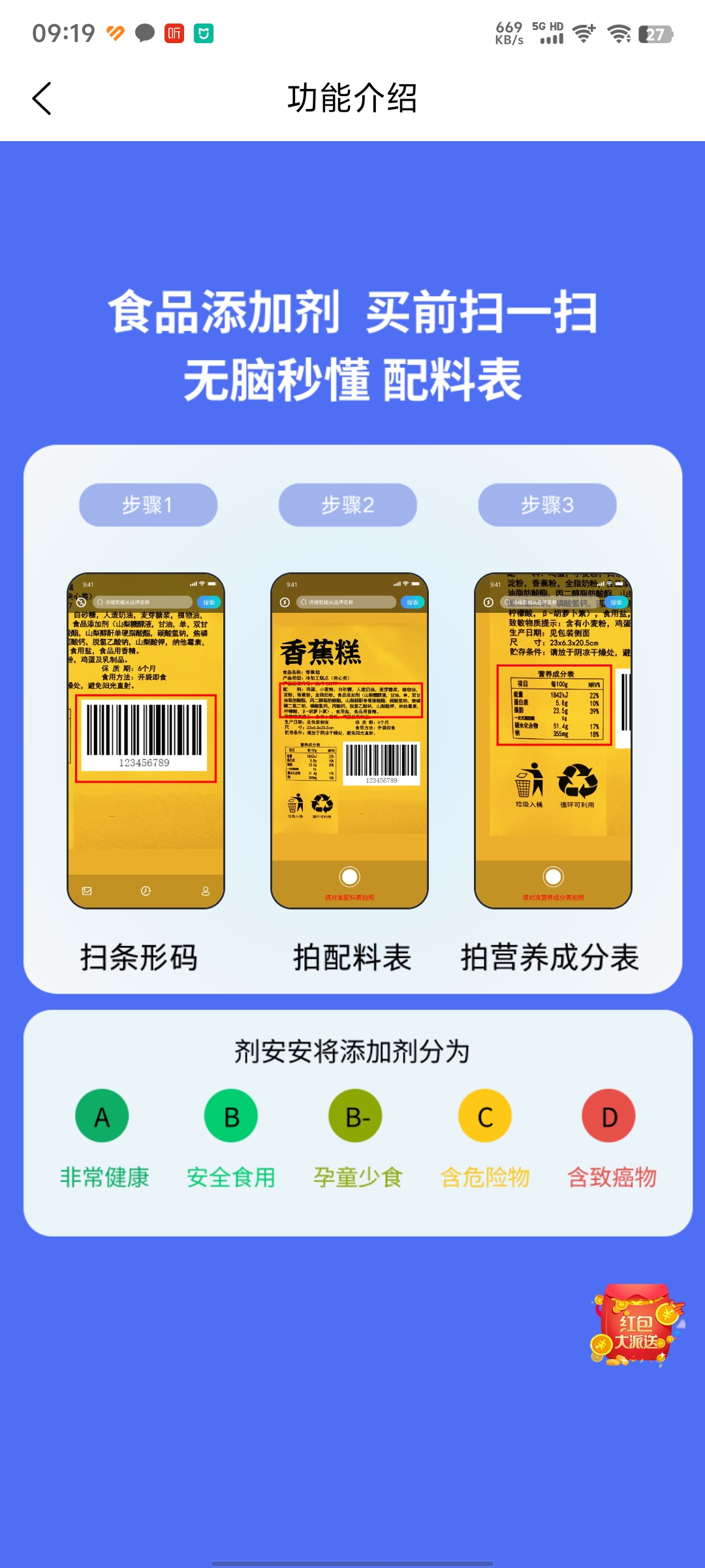������app���°�v1.7.2��ͼ4