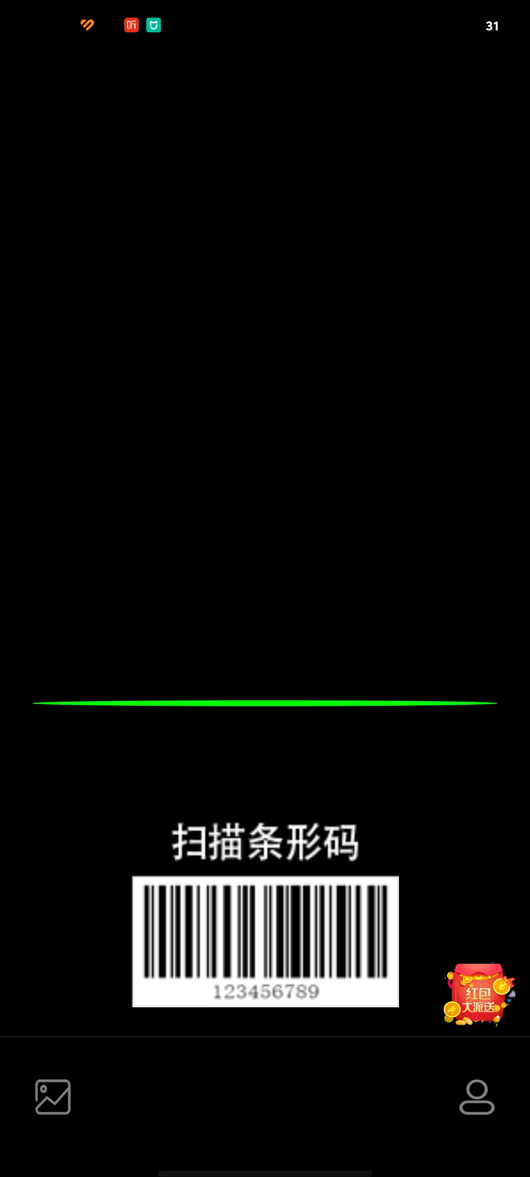������app���°�v1.7.2��ͼ0