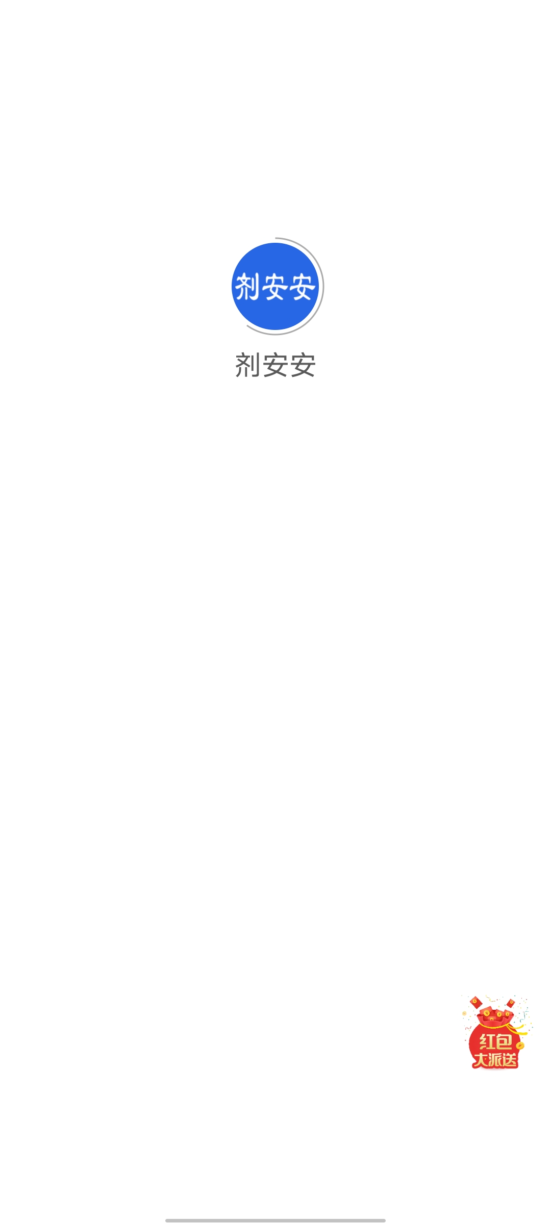 ������app���°�v1.7.2��ͼ1
