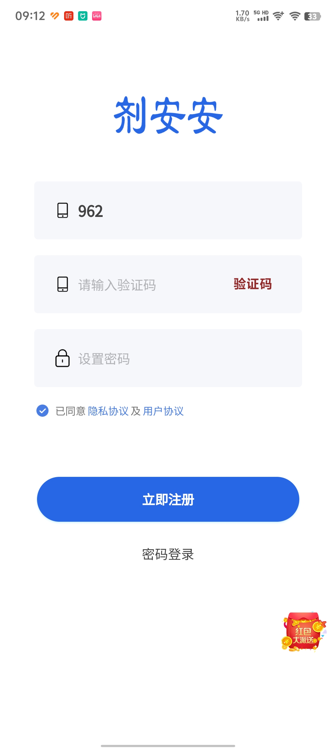 ������app���°�v1.7.2��ͼ2