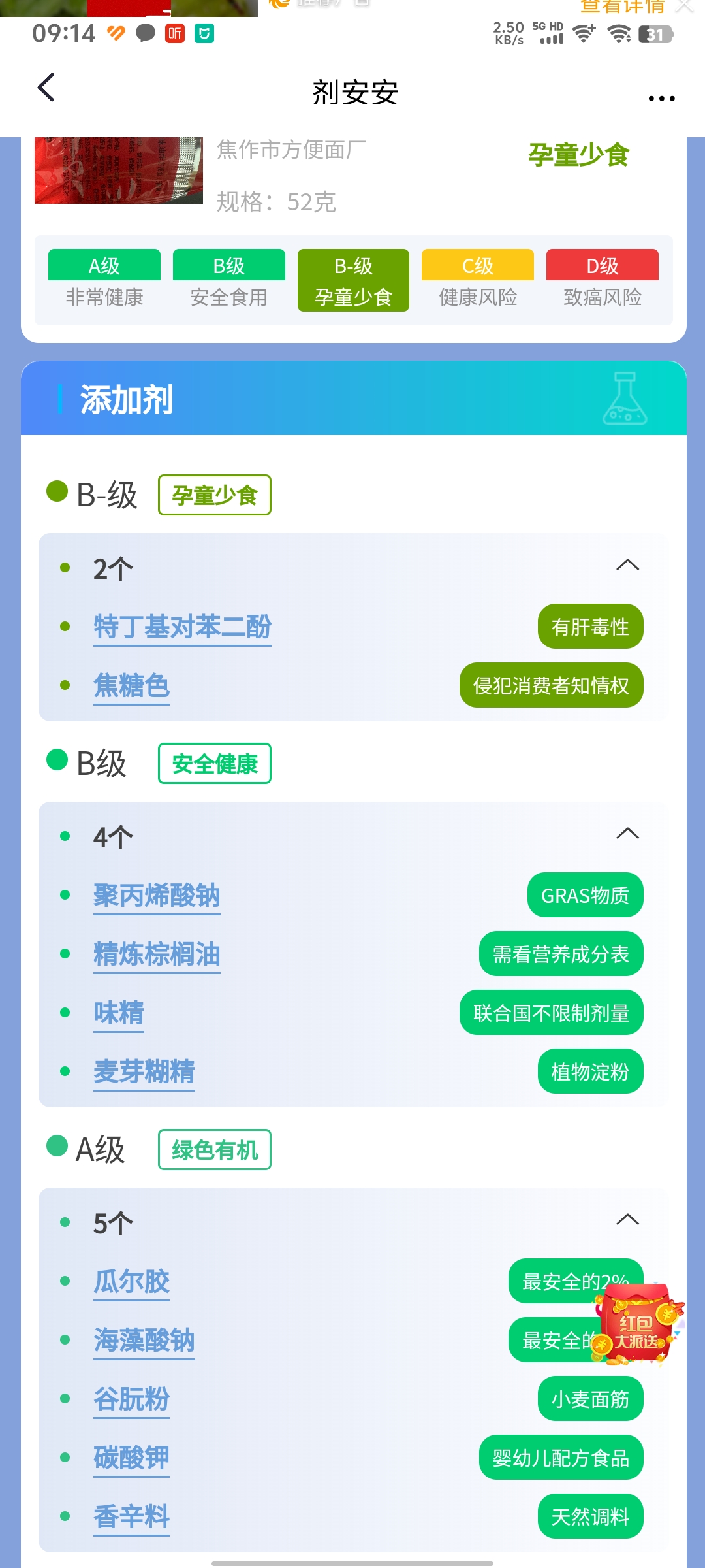 ������app���°�v1.7.2��ͼ7