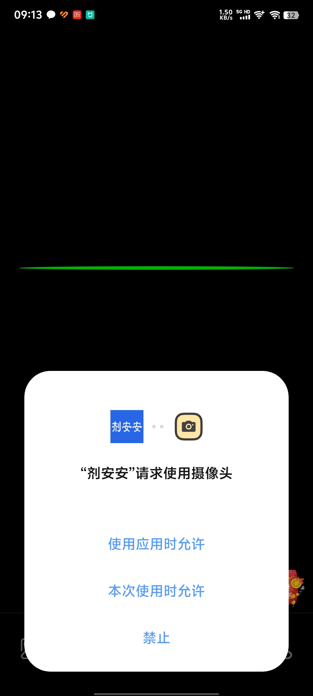 ������app���°�v1.7.2��ͼ3