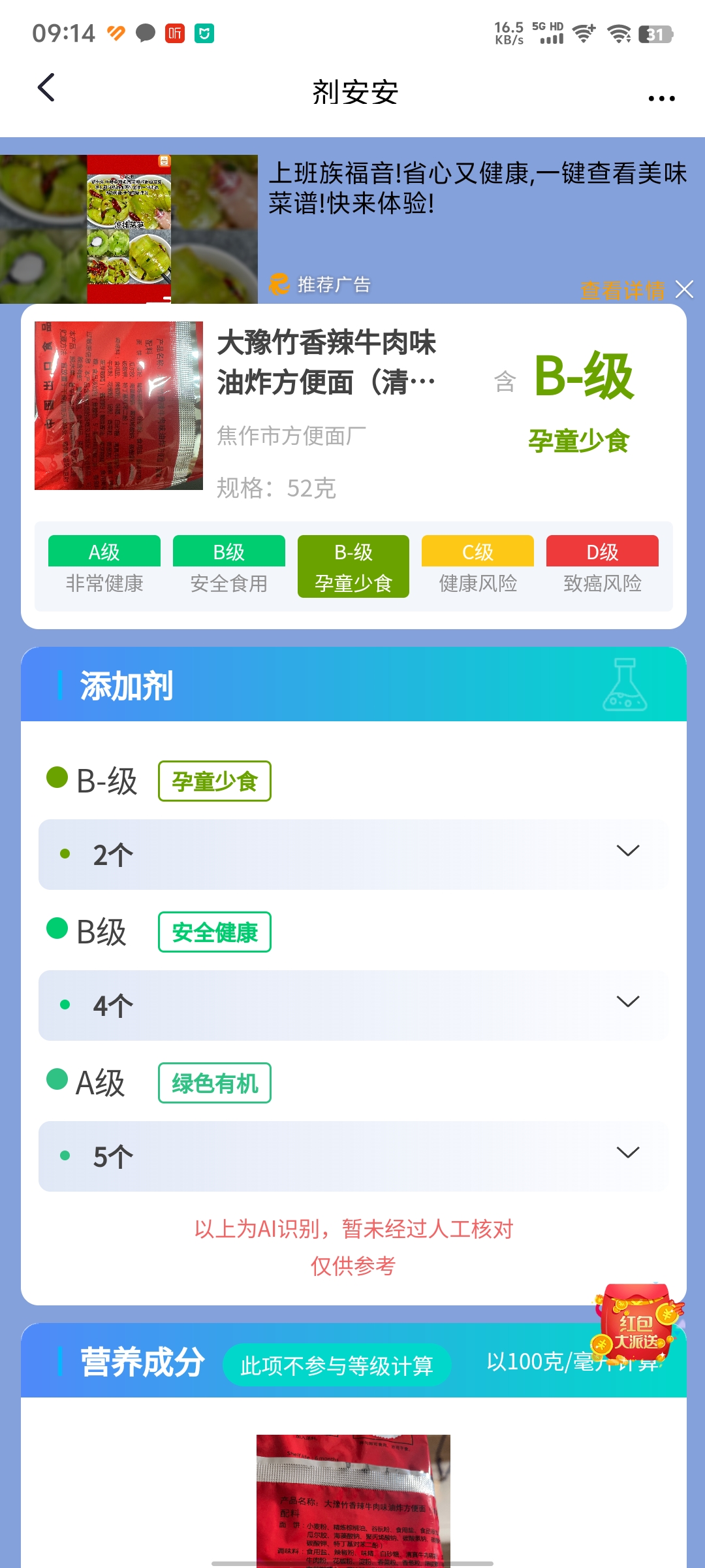 ������app���°�v1.7.2��ͼ8