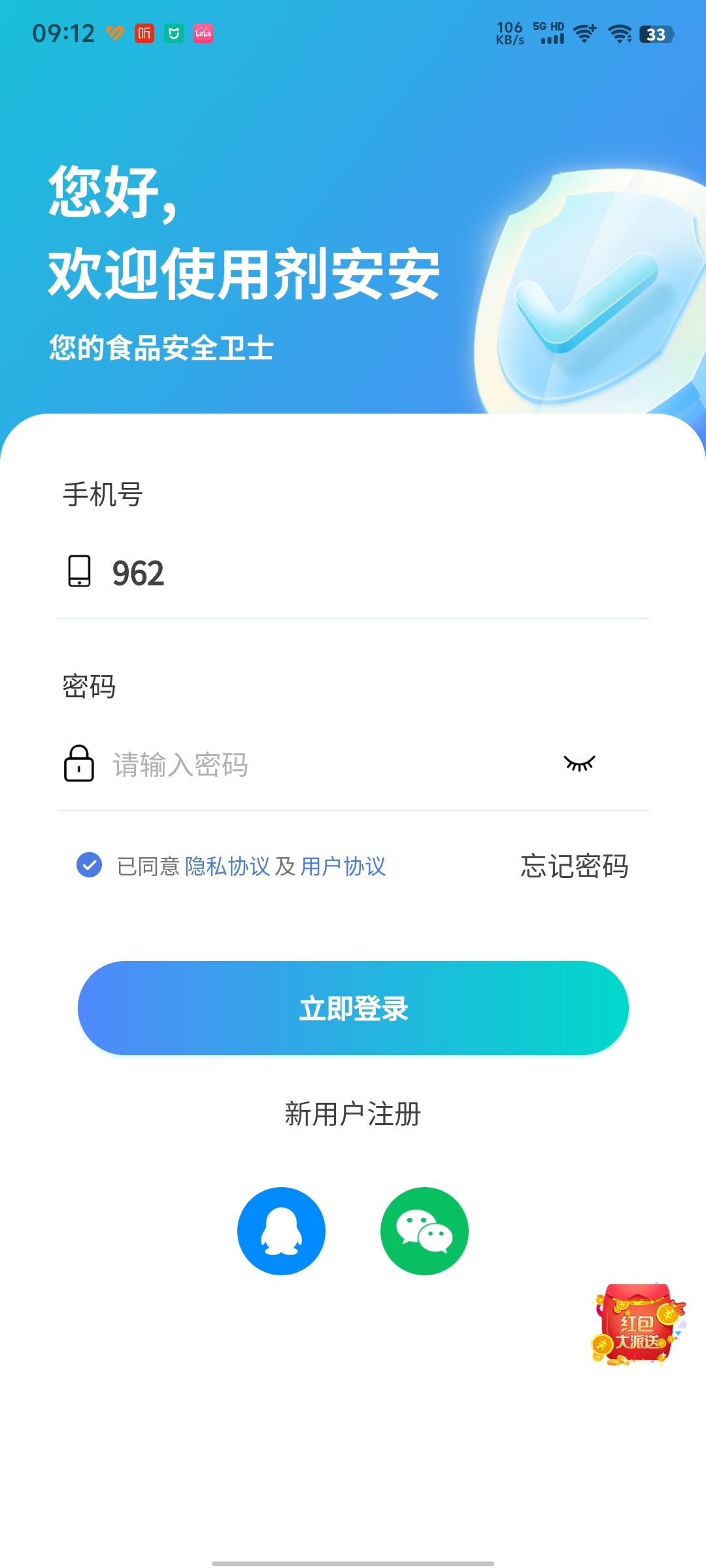������app���°�v1.7.2��ͼ5