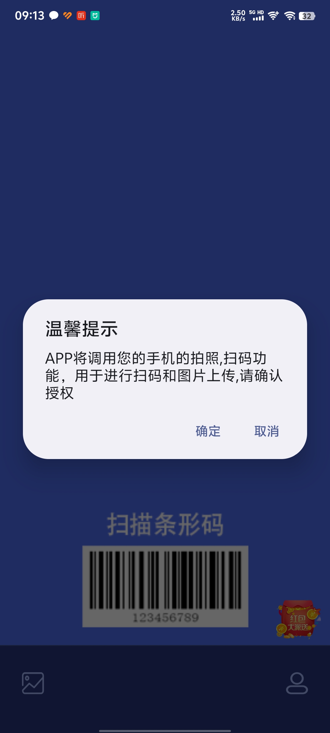 ������app���°�v1.7.2��ͼ6