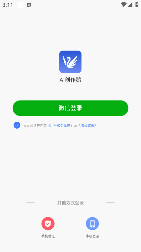 ai������ٷ���v1.0.6��ͼ5