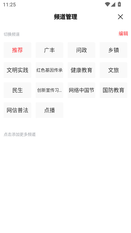 �����ýappv3.1.2��ͼ0