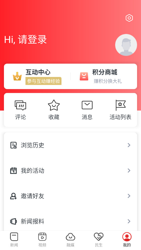 �����ýappv3.1.2��ͼ1