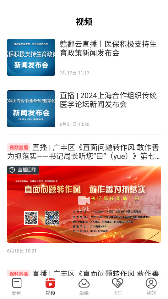�����ýappv3.1.2��ͼ2