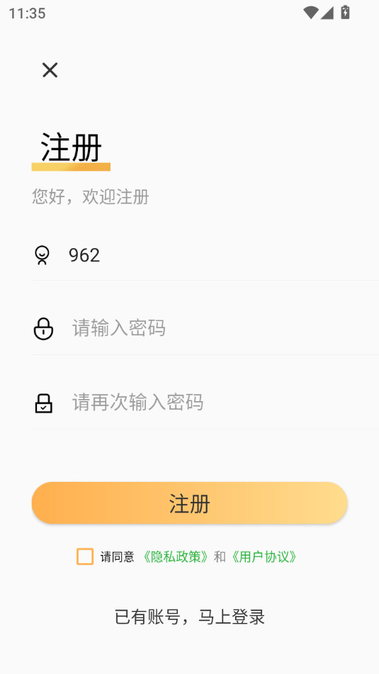 �񷨵�����ѧ�й����ɷ����ȫ�ֻ���v1.1.2��ͼ6