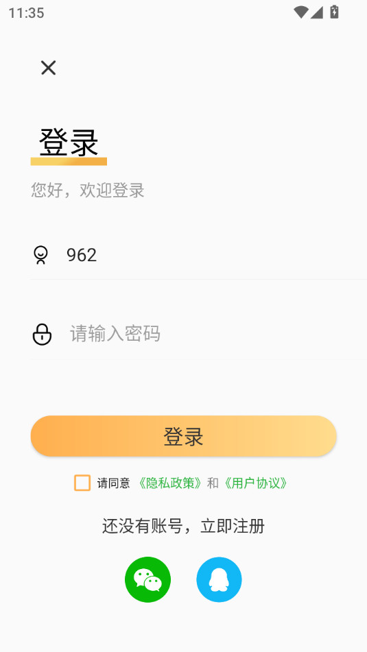 �񷨵�����ѧ�й����ɷ����ȫ�ֻ���v1.1.2��ͼ5