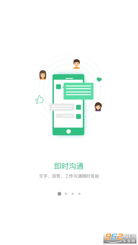 万店掌app安卓版截图4