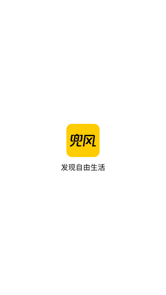 ����app�ٷ���v5.9.0250220��ͼ1