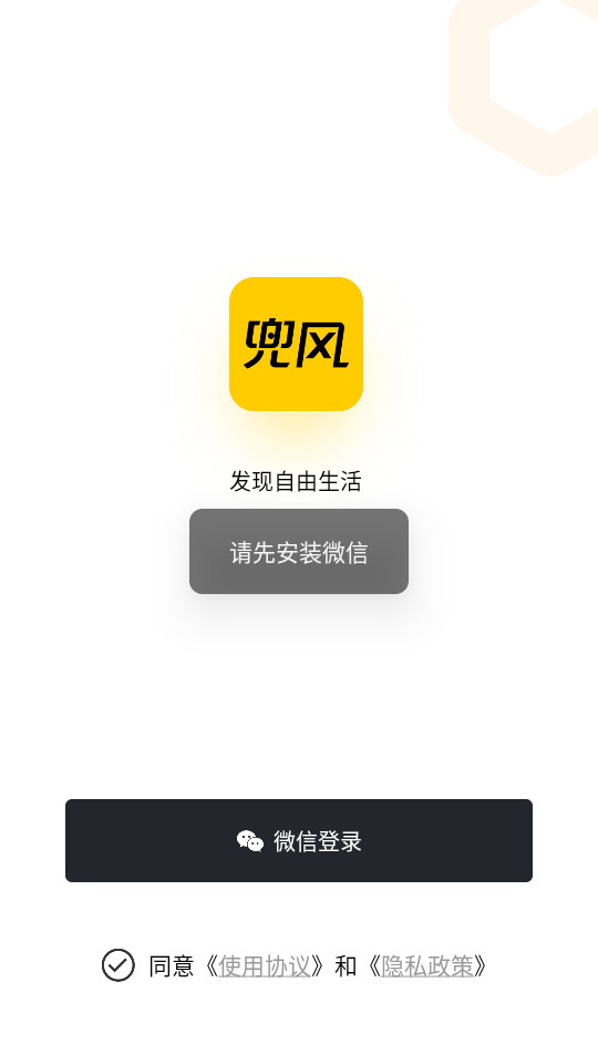����app�ٷ���v5.9.0250220��ͼ0