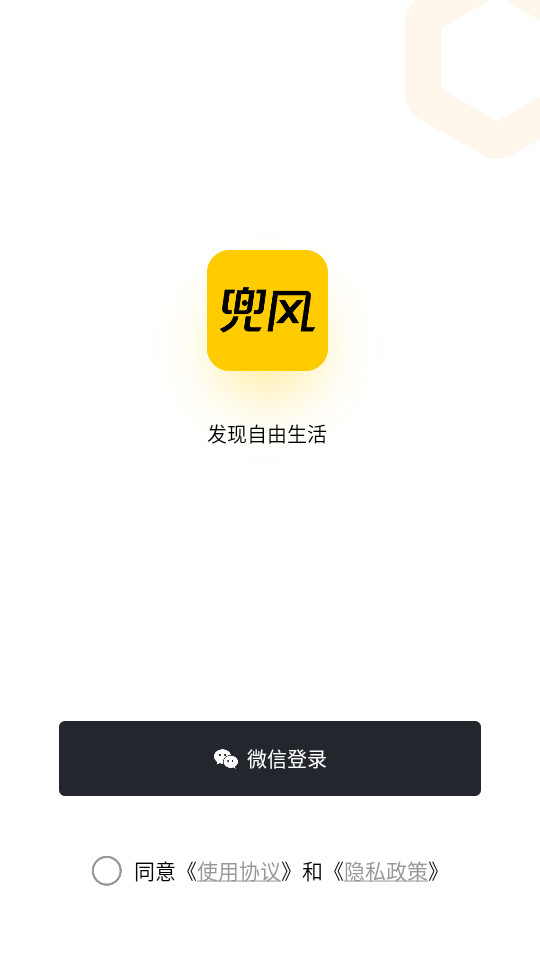 ����app�ٷ���v5.9.0250220��ͼ3