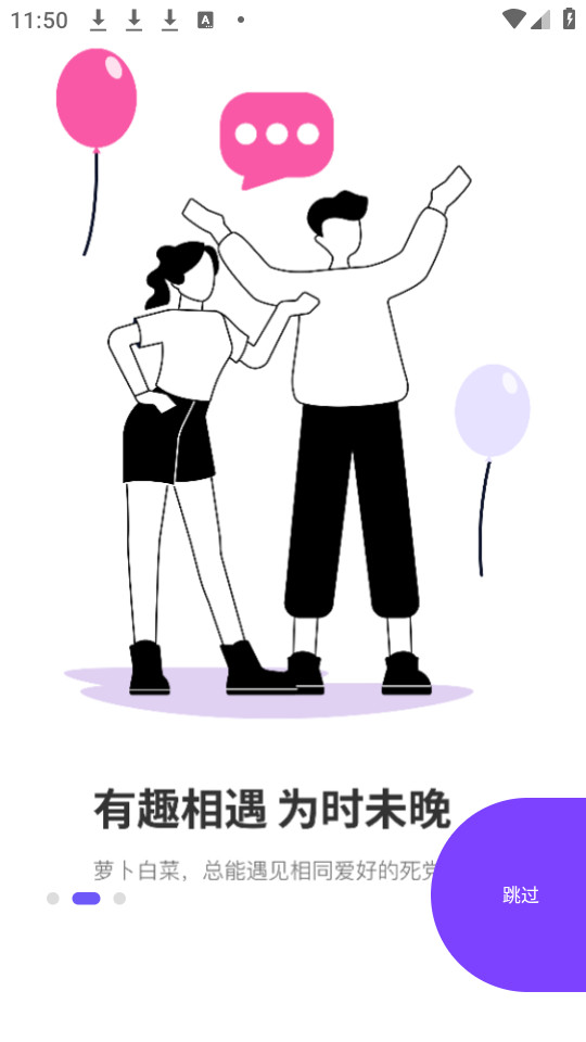 ��������app��׿��v3.4.0��ͼ0