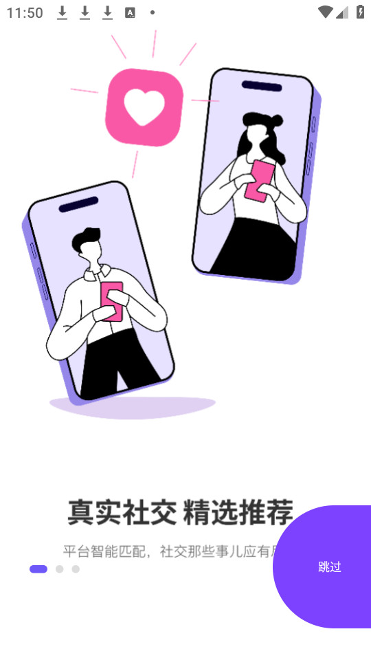 ��������app��׿��v3.4.0��ͼ2