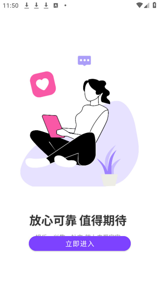 ��������app��׿��v3.4.0��ͼ3