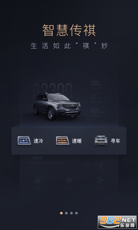 ��������app�ٷ����ͼ1