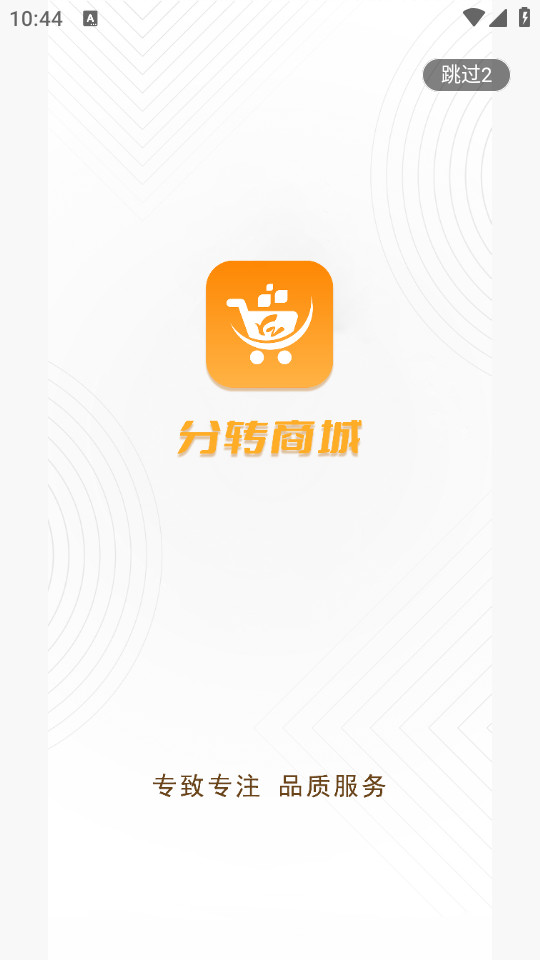 ��ת�̳�����v4.4.2��ͼ3