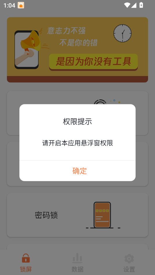 ���ɿ�ʱ����appv1.1.5��ͼ5