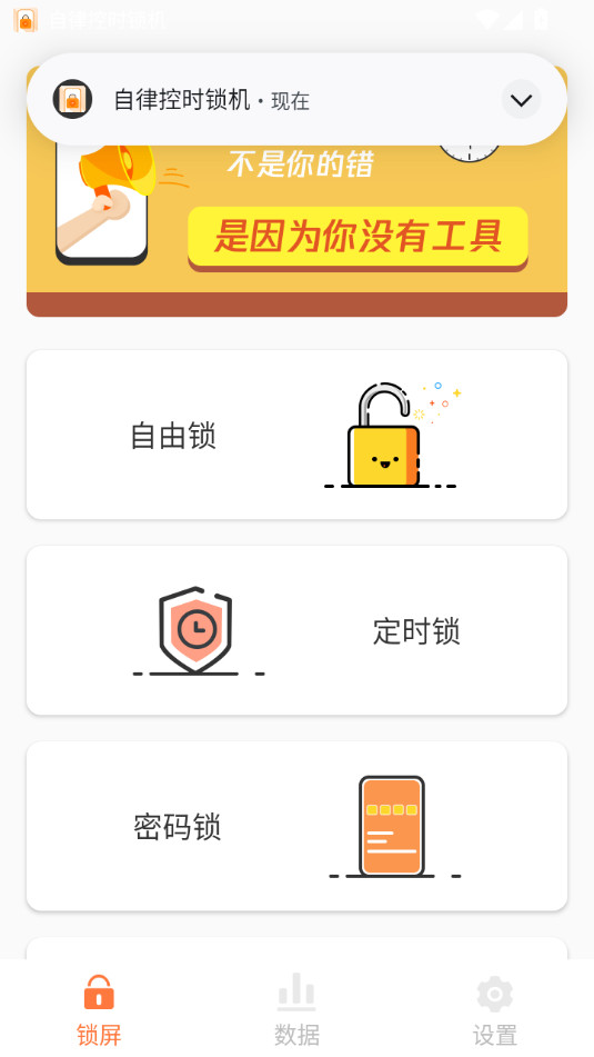 ���ɿ�ʱ����appv1.1.5��ͼ7