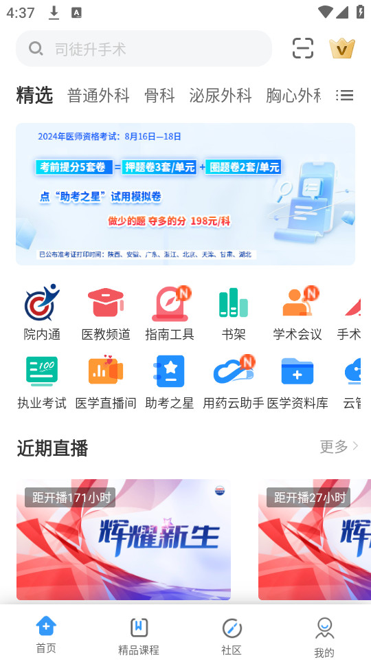 ccmtv�ٴ�Ƶ��app�ٷ����ͼ0