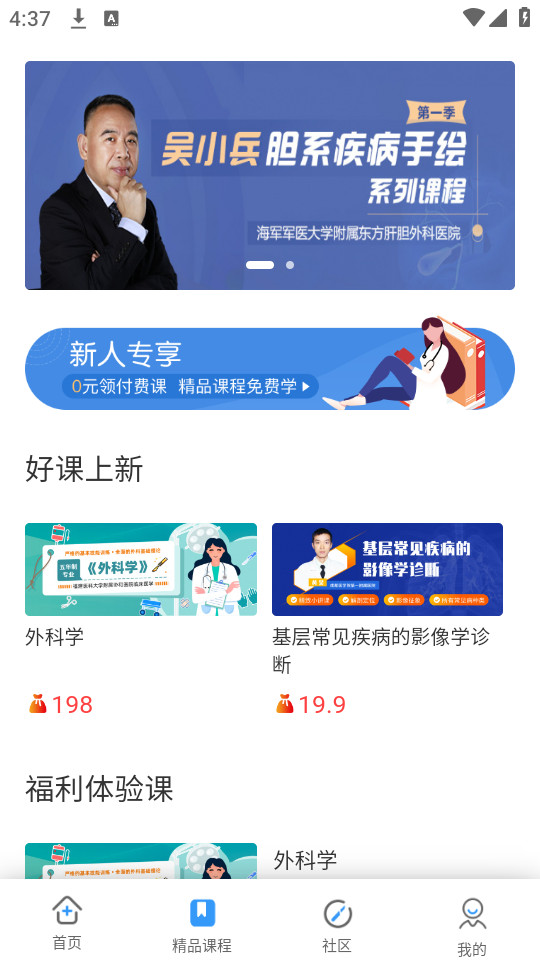 ccmtv�ٴ�Ƶ��app�ٷ����ͼ1