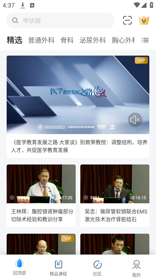 ccmtv�ٴ�Ƶ��app�ٷ����ͼ5