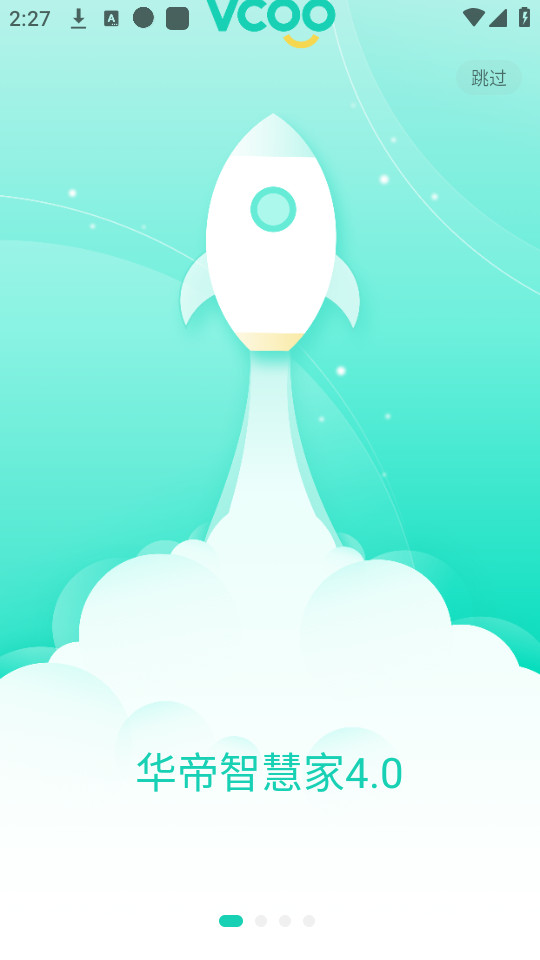 �����ǻۼ�app���°汾2025 v5.0.5��ͼ5