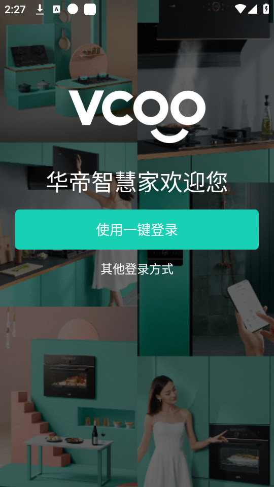 �����ǻۼ�app���°汾2025 v5.0.5��ͼ3