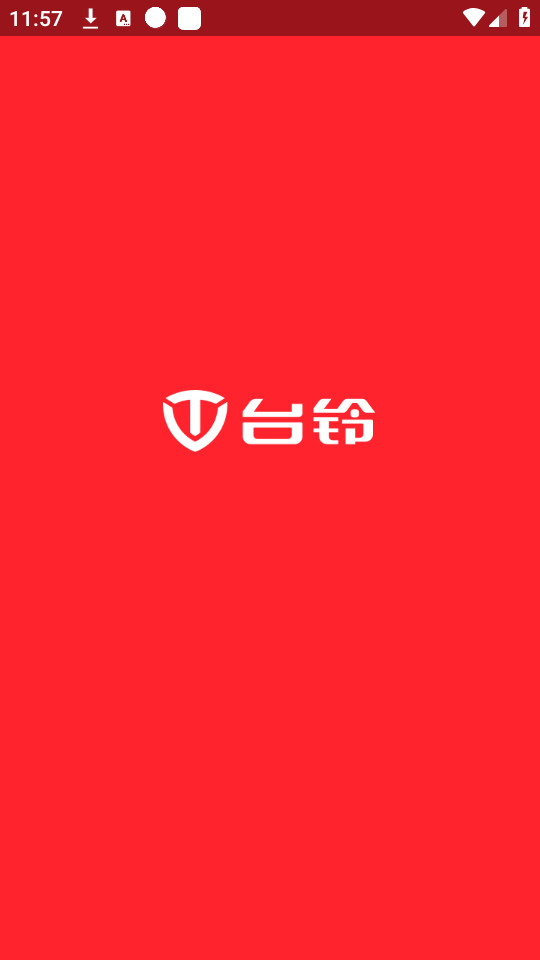 �嵼��app��׿��v3.1.8.00��ͼ2
