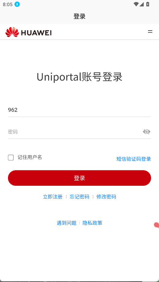 ��Ϊ�ڼ�app�ٷ���v7.44.7 ���°��ͼ4