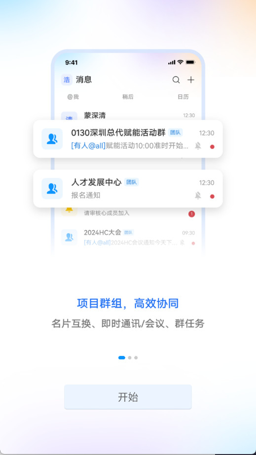 ��Ϊ�ڼ�app�ٷ���v7.44.7 ���°��ͼ0