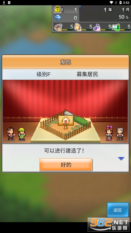 ��ͥ���а�׿���ͼ1